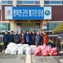 이방경로당 이미지