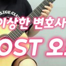 제이아트기타바이올린음악학원