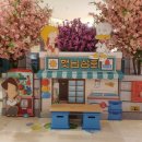 둘리상회