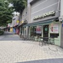 뚜레쥬르송천센트레빌점