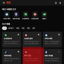 뤼튼 3.0 : PPT초안 도구