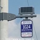 평택강 자전거도로에 태양광 LED 기초번호판 설치 이미지