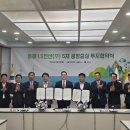 엘에스전선(주) 동해공장
