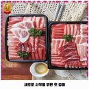 화서1동 | 화서1동 맛집 참다랑어막주는집 참치정육점 화서점 가격 및 후기 추천 리뷰 주차 예약 알아봐요