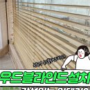 중부대로1388번길 | 거실 햇빛 조절이 부드러웠던 처인구커튼