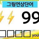 끝이 없는 욕심 이미지