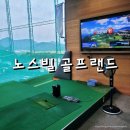 노스빌골프 이미지