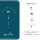 나이스부동산중개사무소 이미지