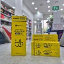 예스킨케어 이미지