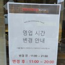 세라젬 장유신도시점 | 세라젬 웰카페 체험후기(장유신도시점)