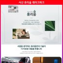 다우건설㈜ 이미지