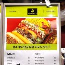 부천 중동 현대백화점 맛집 이쁜여우핫도그 맛후기