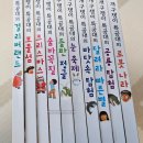 개구쟁이 | 5~6세 추천! 아람 개구쟁이 특공대 시리즈 솔직 후기