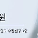 삐땅기치과의원 이미지