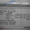 호야쥬얼리 이미지