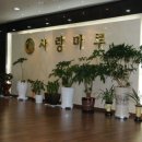 의정부 사랑마루 이미지