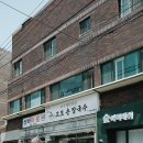 고모손칼국수 이미지