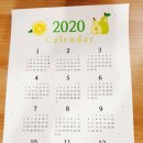 새해 소망 달력 만들기 이미지