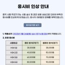 거기제주