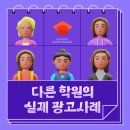 고수사회탐구