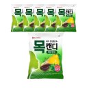 민트웰푸드