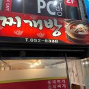 뮤즈넷PC방 이미지