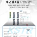 제이엠케이 | 새니타이저 손소독제추천! 순닮 손소독제500ml뽀송해!