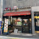 지에스25 뉴안서대학로점 | 천안 호서대, 상명대 마라탕 [라화쿵부] 대학로 맛집