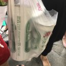 데니상점