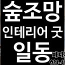 바나공인중개사사무소 이미지