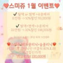 수민미용실 네이버블로그