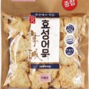 온천어묵 네이버블로그