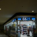 GS25 오션투유리조트점 이미지