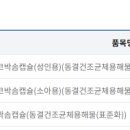 아주약품(주) 이미지