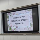복수초등학교 이미지