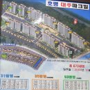 대주아파트 상가동 네이버블로그
