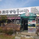 권선구청삼거리 네이버블로그