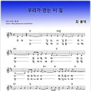 이*길 - 가평군 조종새싹로 | 이*길