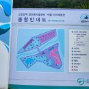씨름장 화장실 이미지