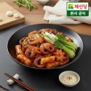 채선당 - 통영시 | 채선당