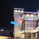 아리수유도 | 이천 에스테틱 헤르츠 뷰티라운지에서 칼로리바 다이어트 성공한 후기