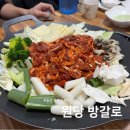 천곡농장 | 울산 북구 오리불고기 원당 방갈로가 있어 편하게 먹어요