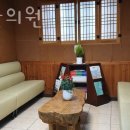 금성한의원 이미지