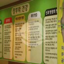 주식회사 에바다 이미지