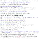 1등급영어학원