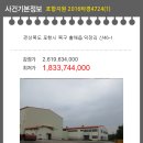 포항시북구46 이미지