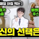 암 예방에 도움이 되는 항암주스 레시피 공개. 당근과 케일, &#39;이것&#39;이 들어갑니다. 약사가 실제로 10년 넘게 먹고 있는 항암주스 레시 이미지