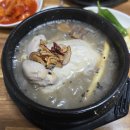 금성삼계탕 이미지