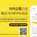 연세셀즈의원 이미지