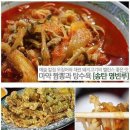 영빈루 - 안양시 동안구 시민대로 180 | 영빈루